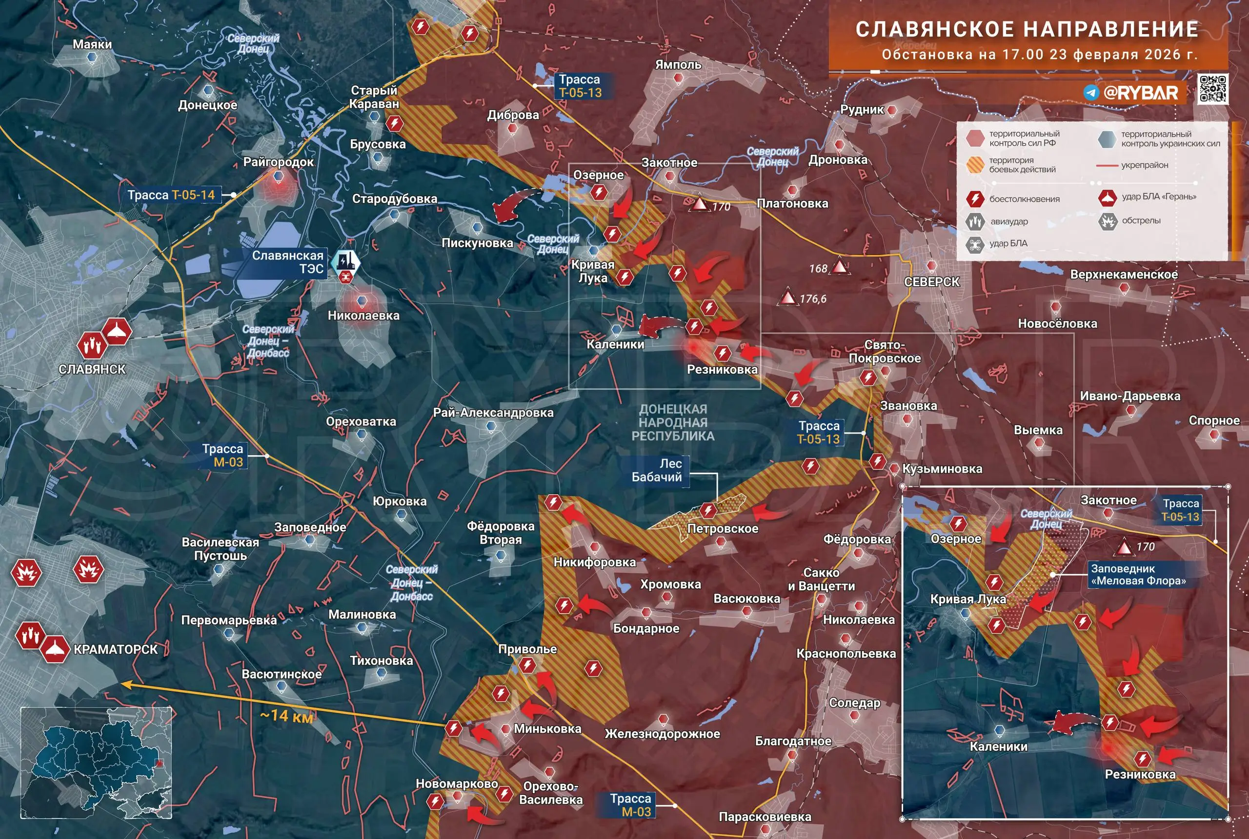 Берегами Северского Донца