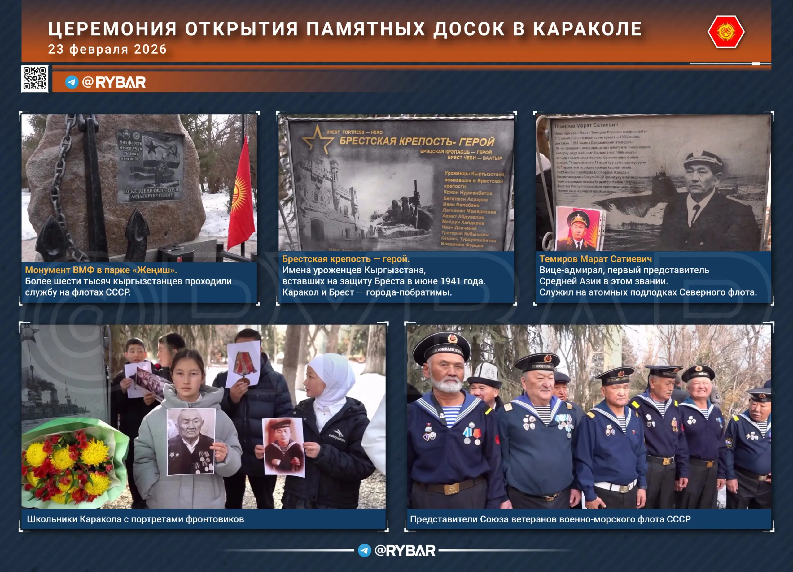 Деятельное участие