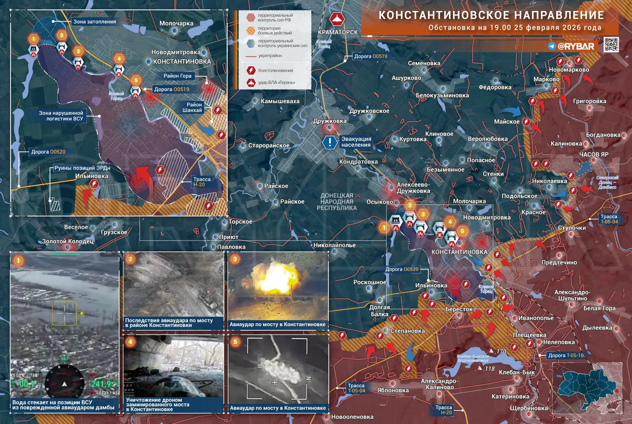 Взорвали дамбу