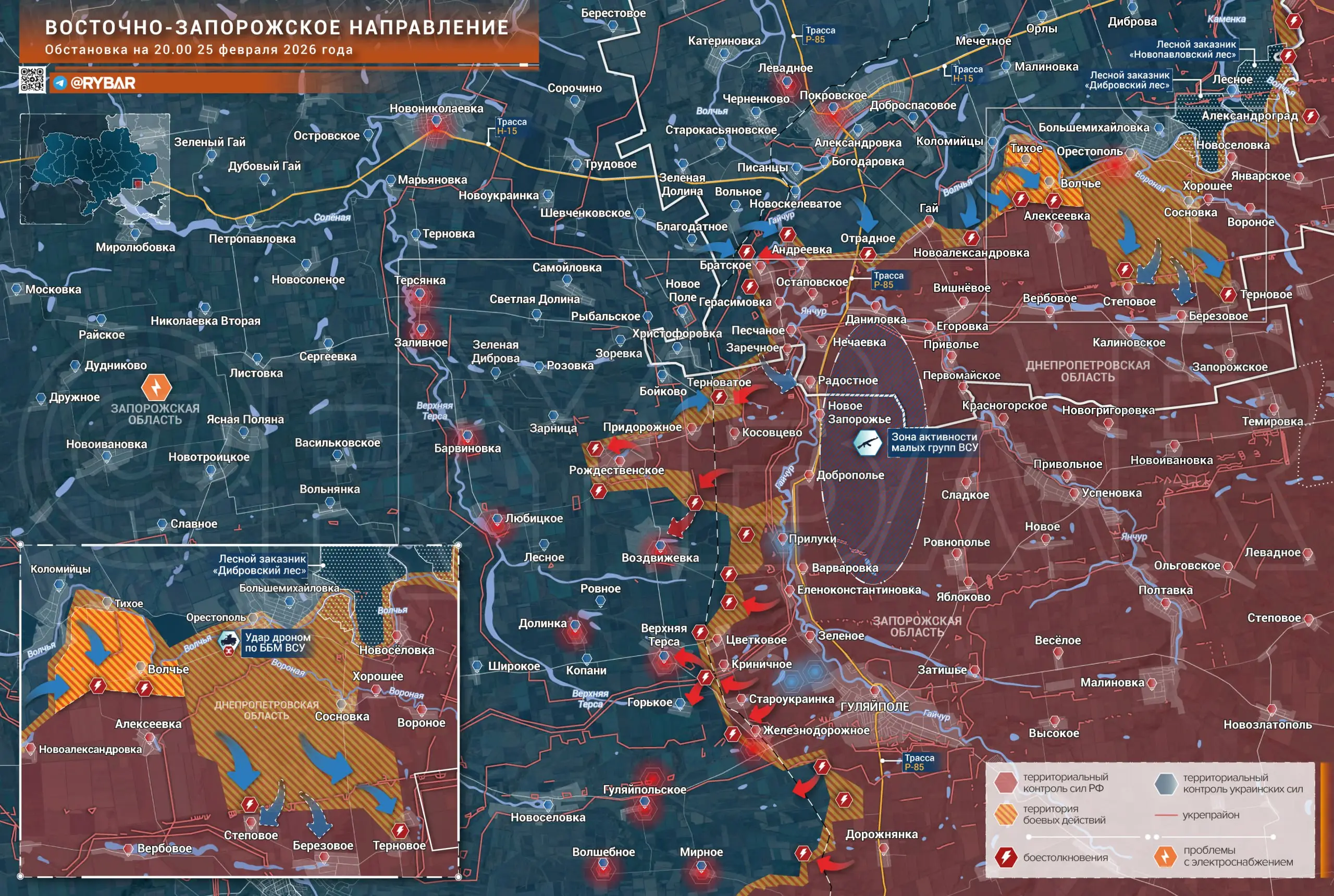 Темп снижается