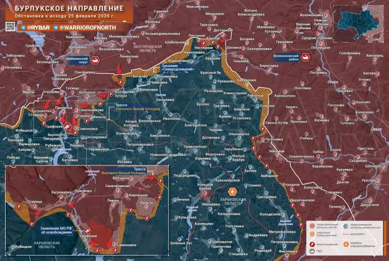 Графское освобождено