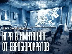 «Коалиция желающих» не желает