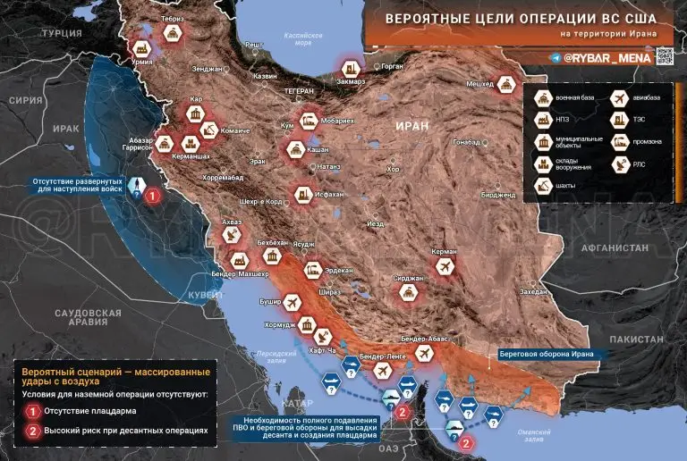 Добьют ли Иран?