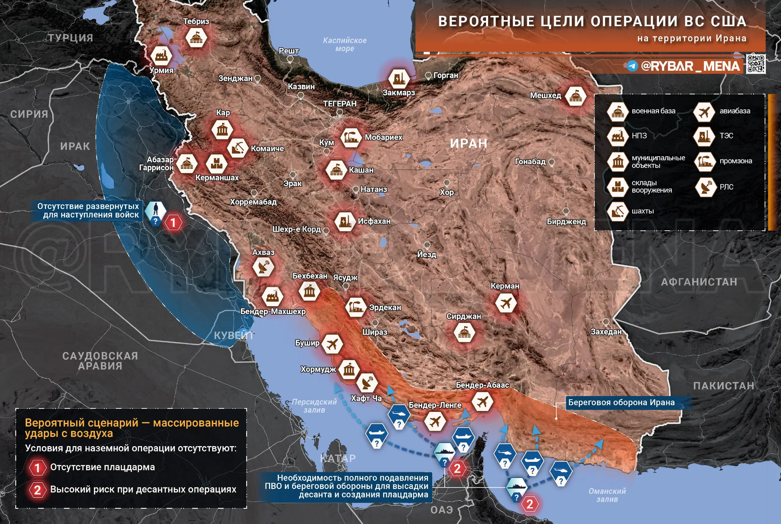 Добьют ли Иран?