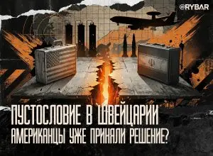 Зеленый свет есть?