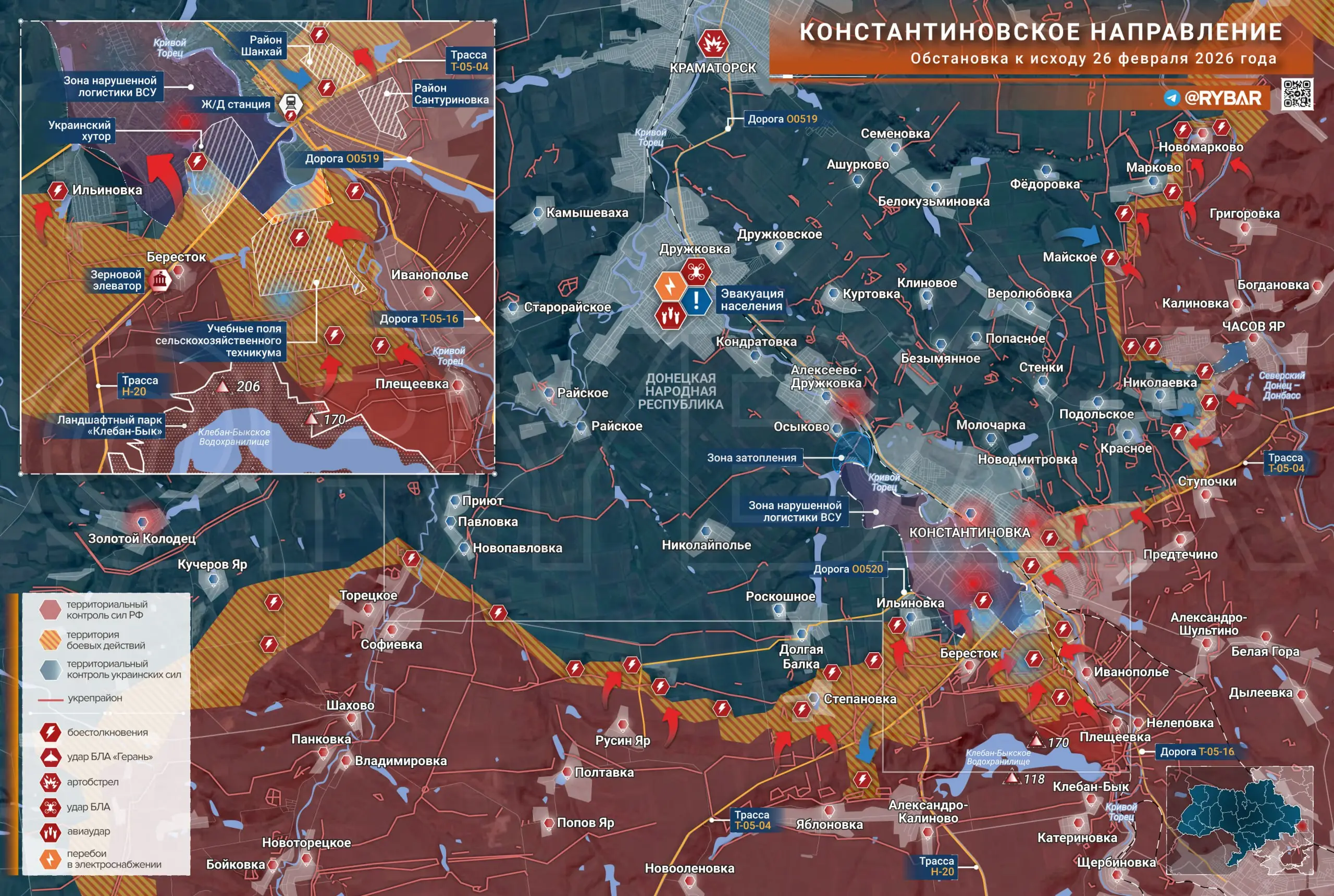 Успехи под Константиновкой