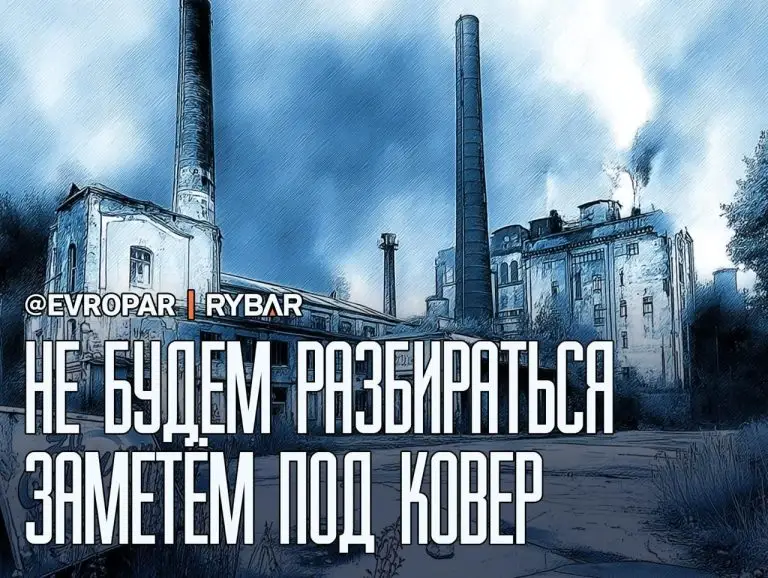 Мышки плакали