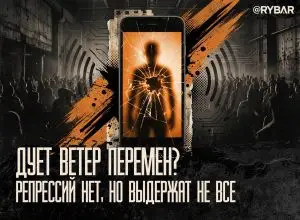 Грядет «большая чистка»?