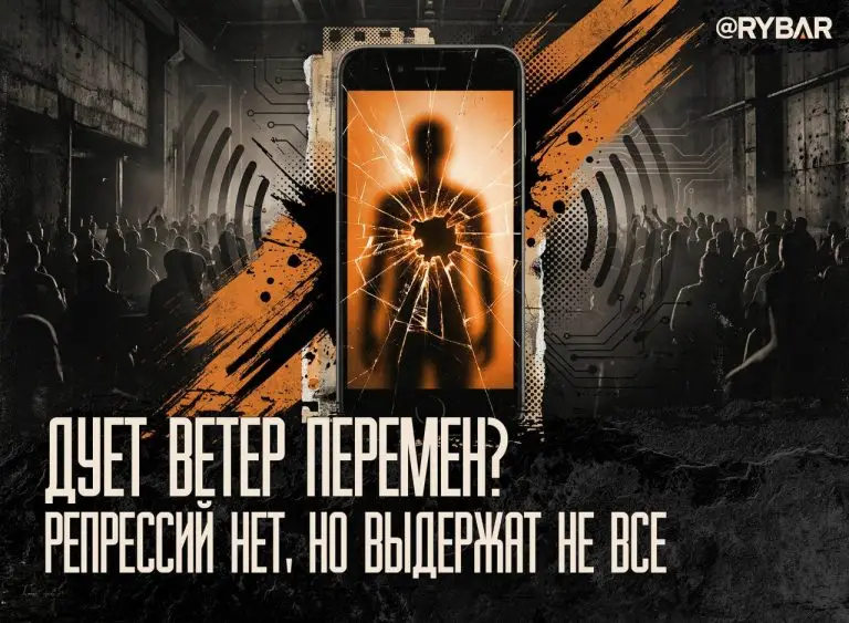 Грядет «большая чистка»?