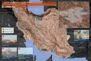 Удары по Ирану