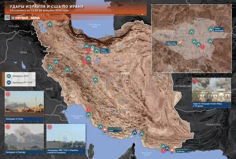 Удары по Ирану