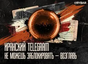 Блокировки Шредингера