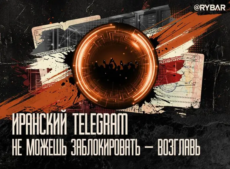 Блокировки Шредингера