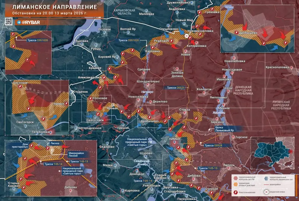 Хроника специальной военной операции. За 13 марта 2026 года