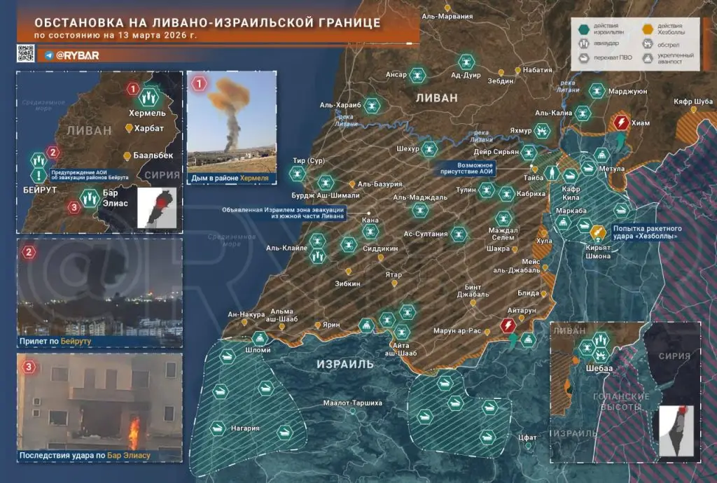 Иранская война. Главные события к исходу 13 марта