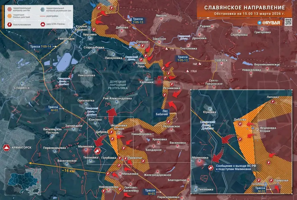 Хроника специальной военной операции. За 13 марта 2026 года