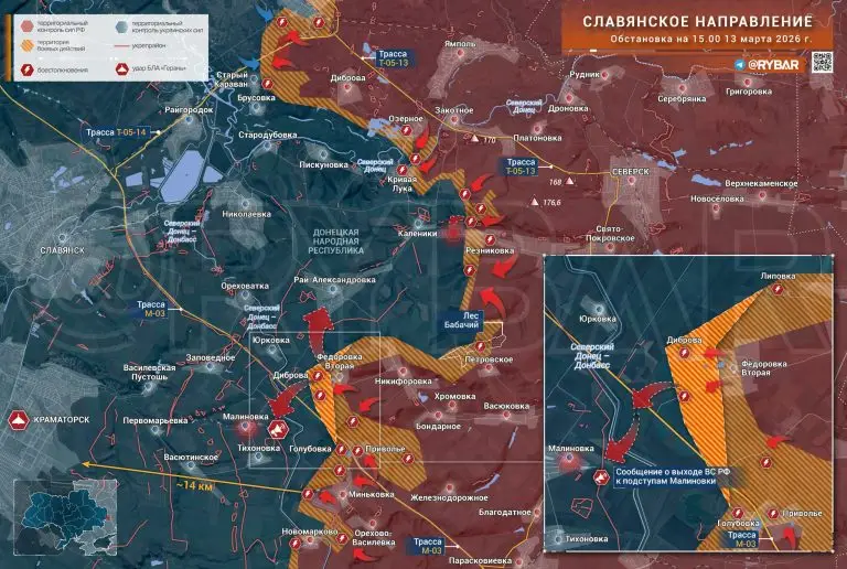 Хроника специальной военной операции. За 13 марта 2026 года