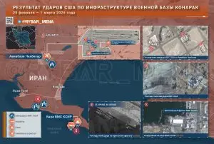 Результаты ударов по иранскому порту Конарак