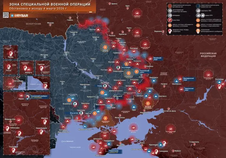 Хроника специальной военной операции за 4 марта 2026 года