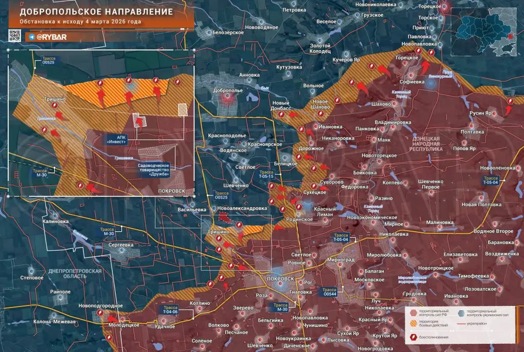 Хроника специальной военной операции за 4 марта 2026 года