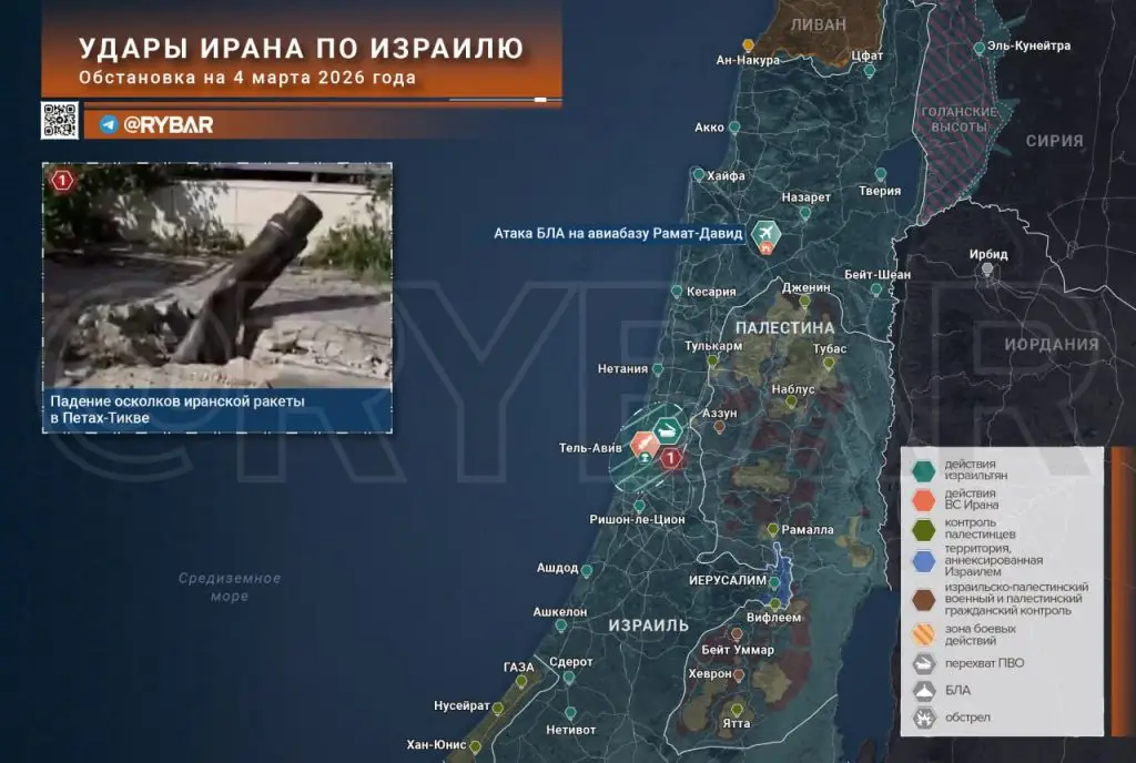 Иранская война. Главные события к исходу 4 марта