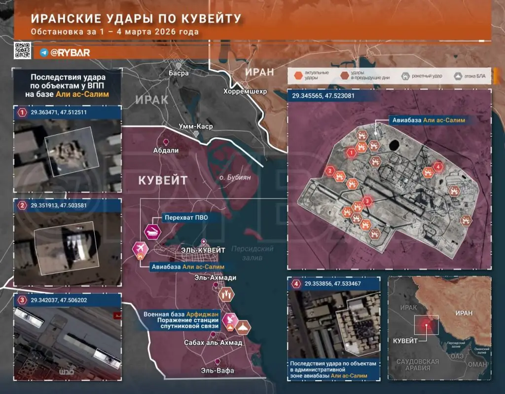 Иранская война. Главные события к исходу 4 марта