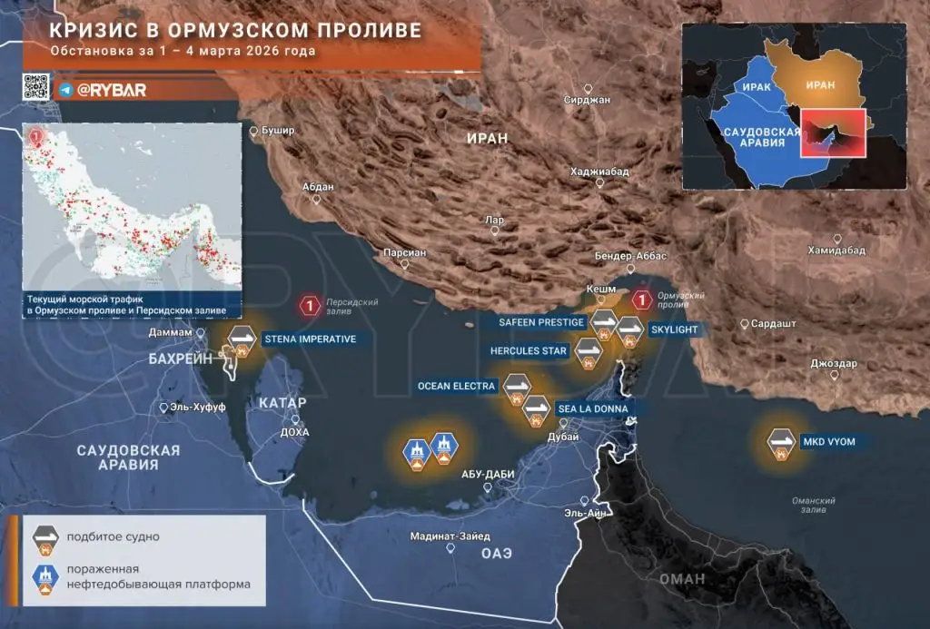 Иранская война. Главные события к исходу 4 марта