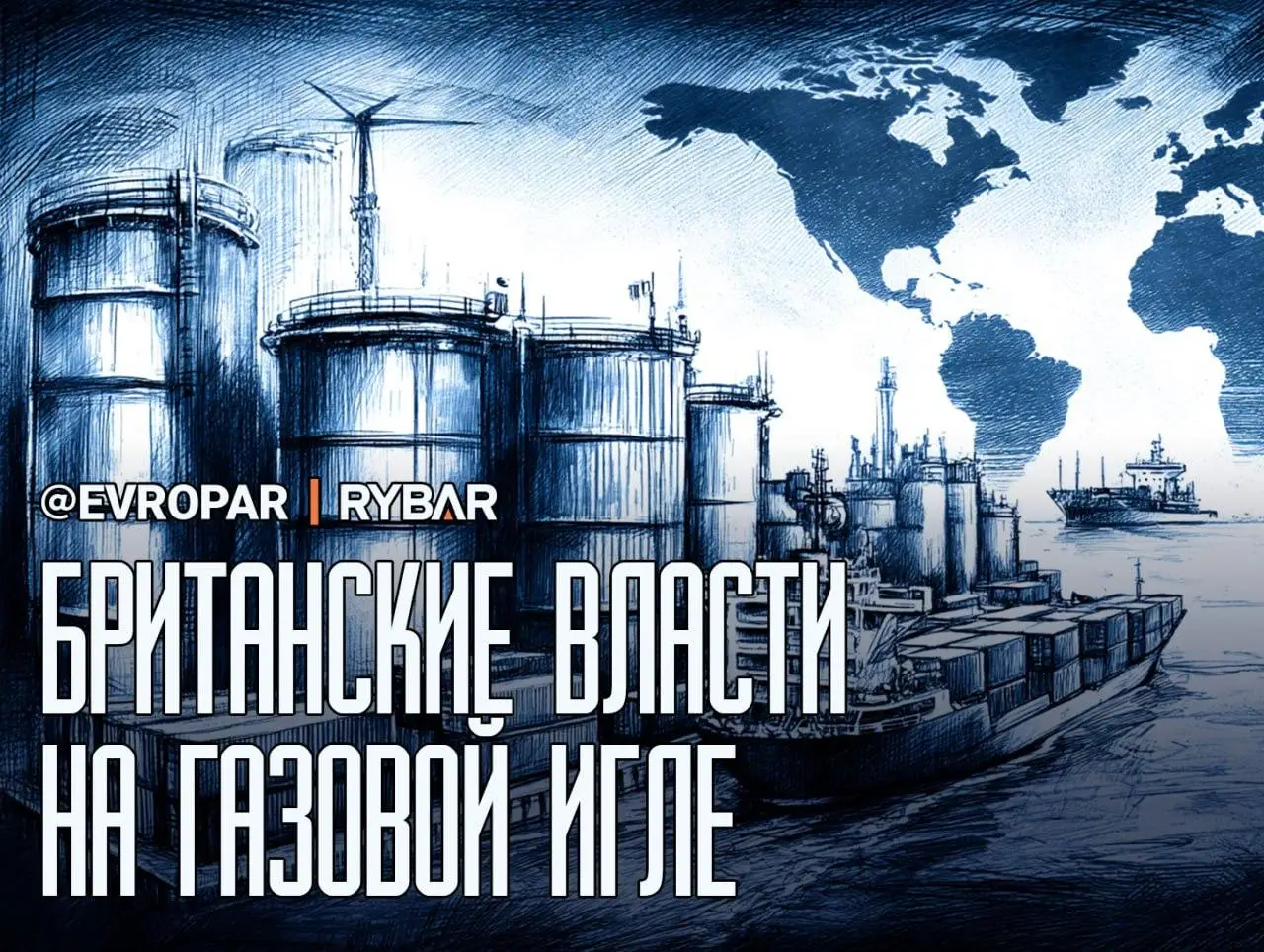 Газа на два-три дня