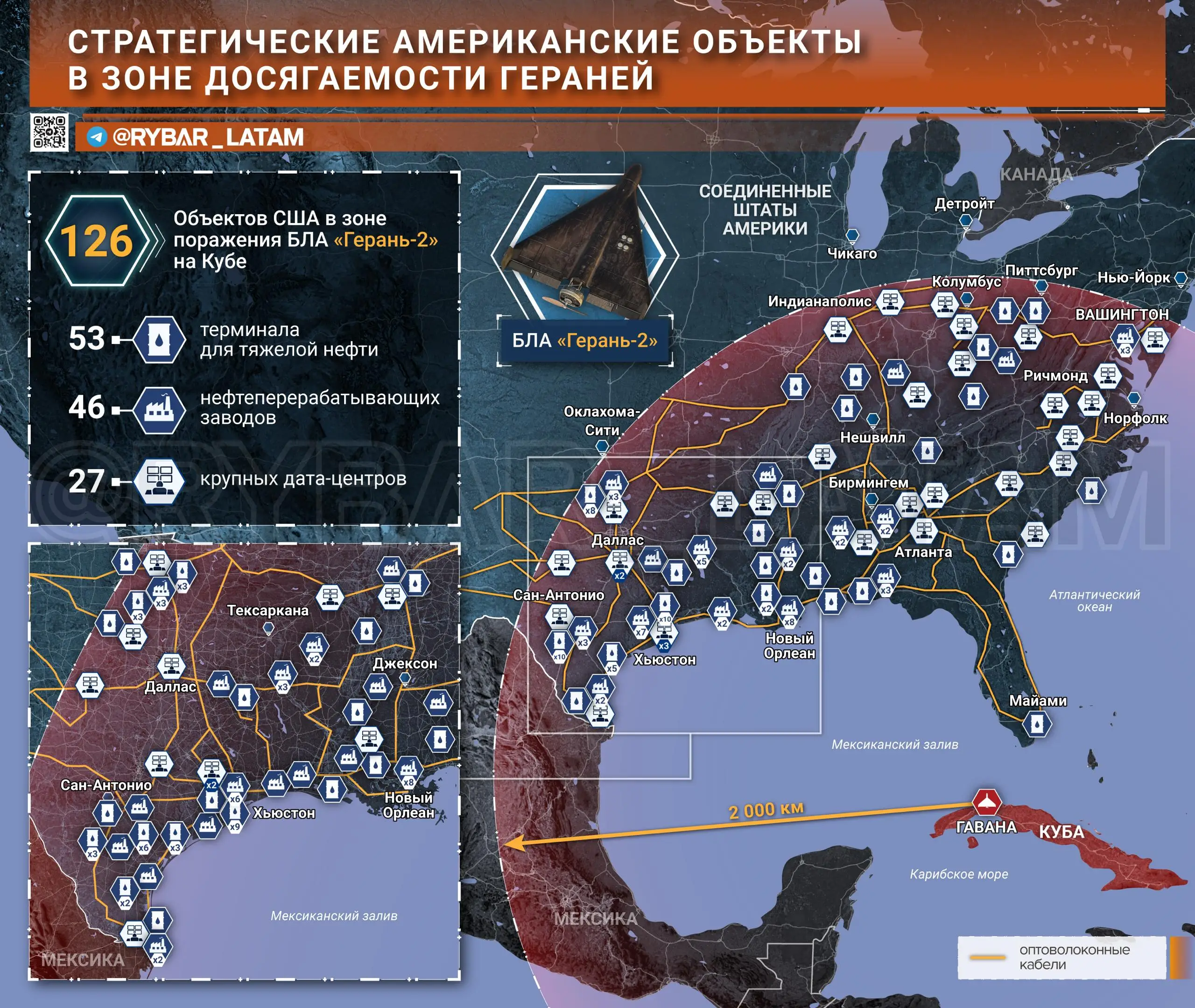 Иранские уроки могут стать полезными для Кубы