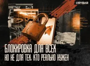Выборочные блокировки. Замедление Telegram ≠ прекращение экстремизма в ру-сегменте