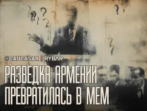 Армянским выборам мешают. Но кто и как — не скажем