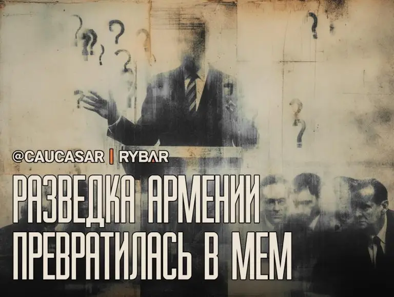 Армянским выборам мешают. Но кто и как — не скажем