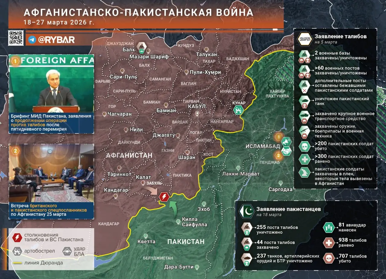 Британцы тут как тут