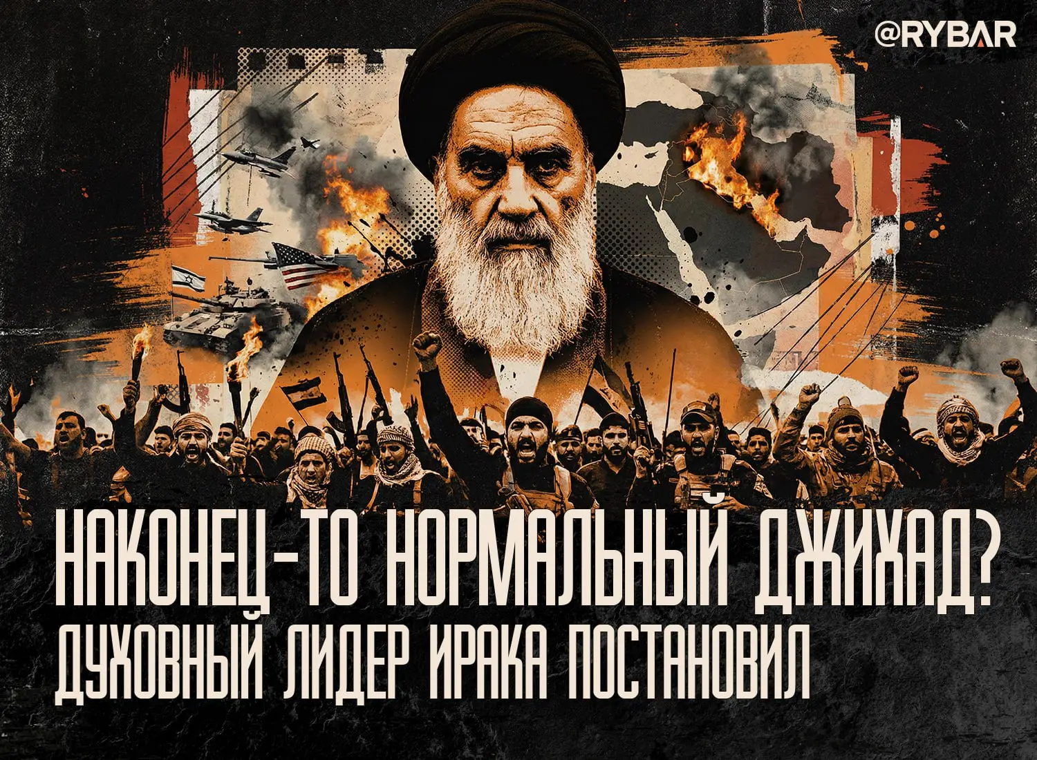 Личный долг каждого