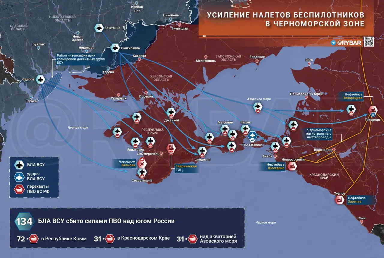 Налетов стало больше. Активизация противника в Черном море