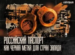 Болгары выдают россиян США