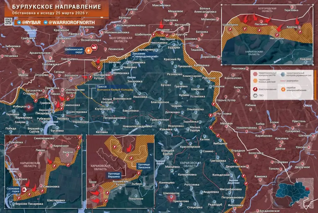Хроника специальной военной операции за 25 марта 2026 года