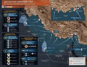 «Миссия (не)выполнима»