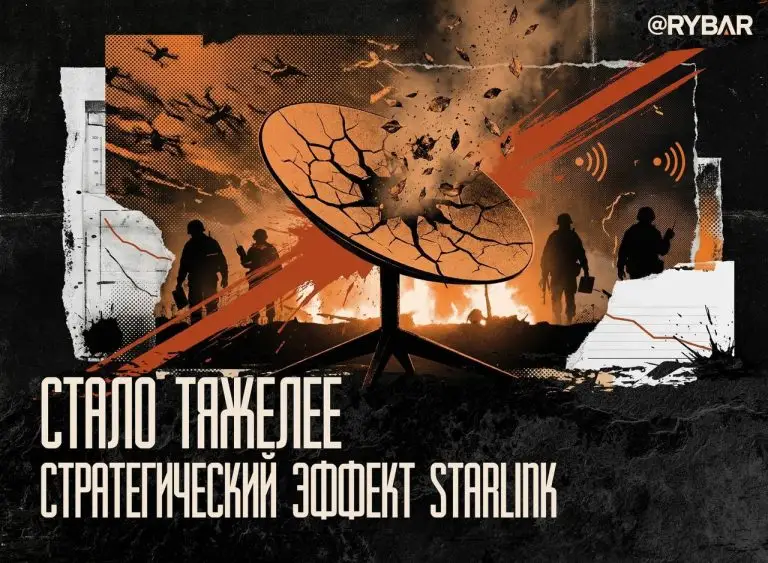 Жизнь без «Старлинка» и снижение потерь ВСУ