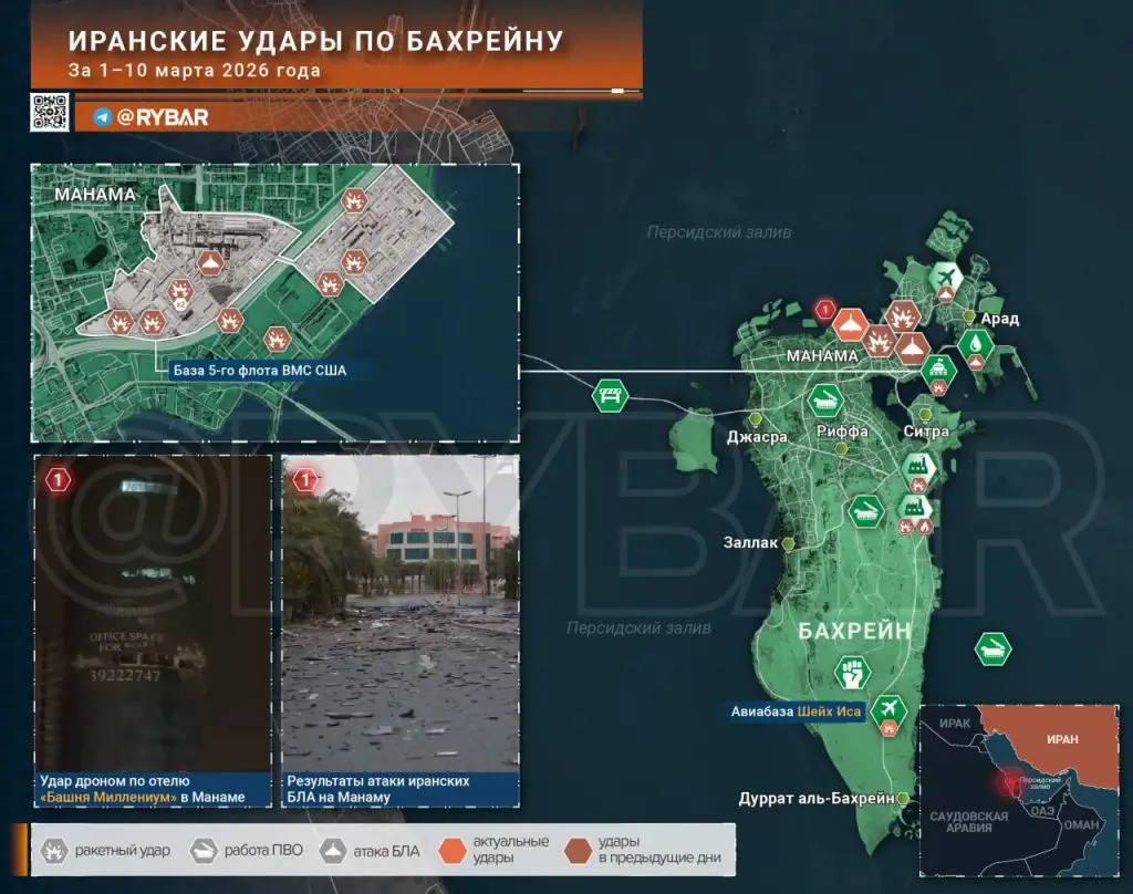 Иранская война. Главные события к исходу 10 марта