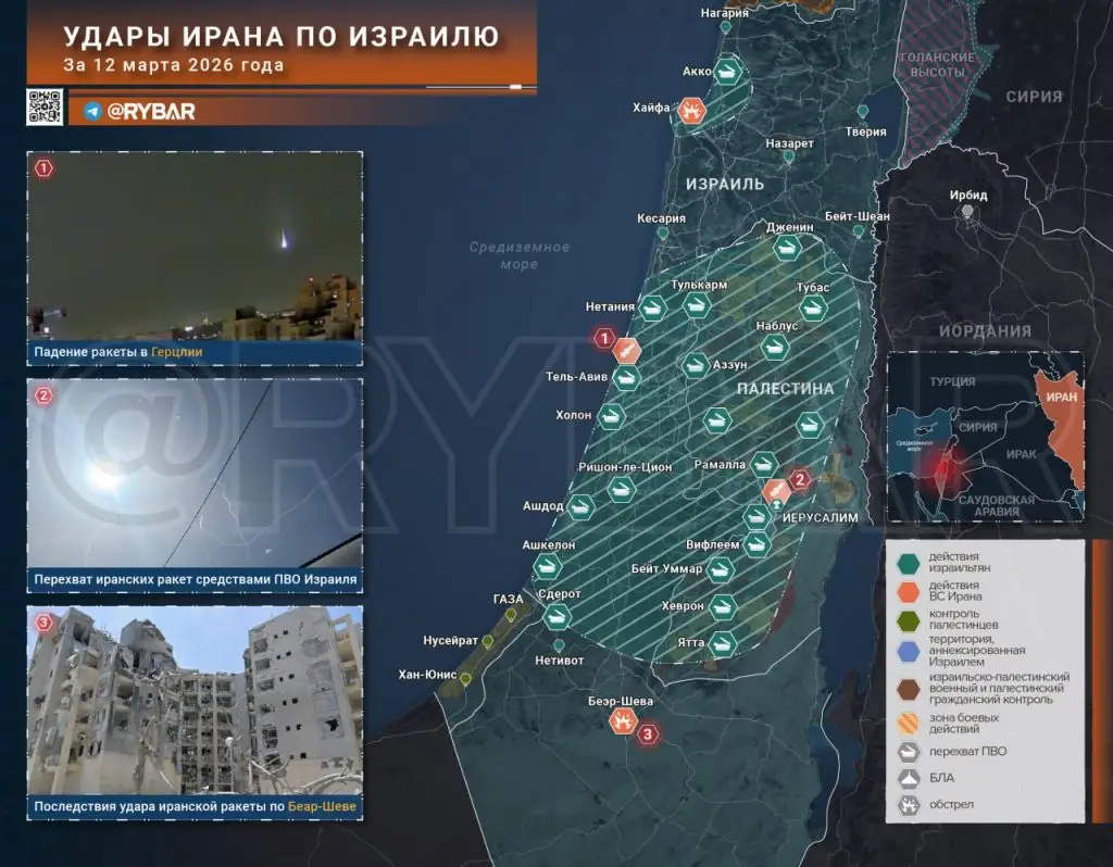 Иранская война. Главные события к исходу 12 марта