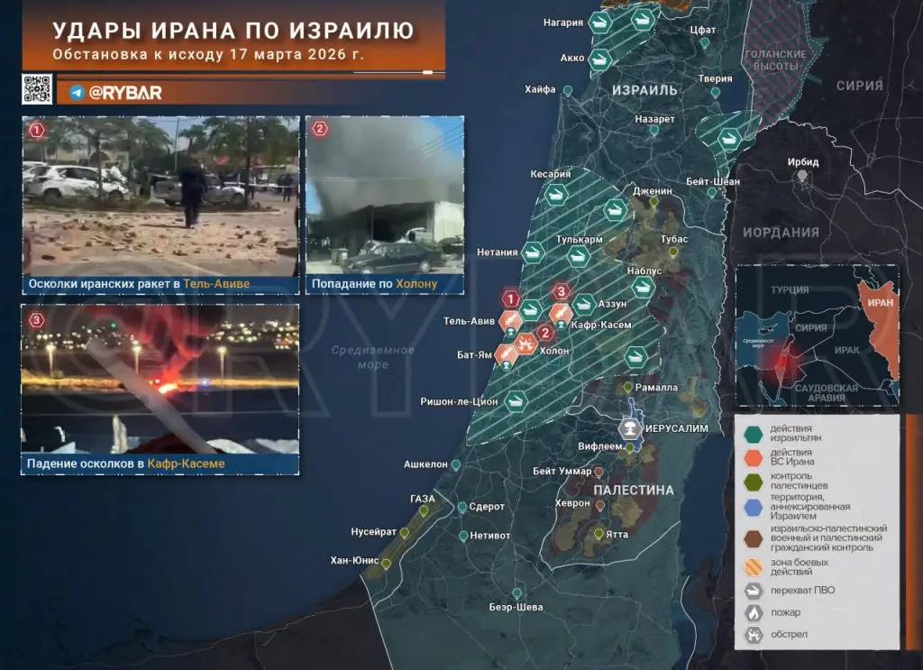 Иранская война. Главные события к исходу 17 марта
