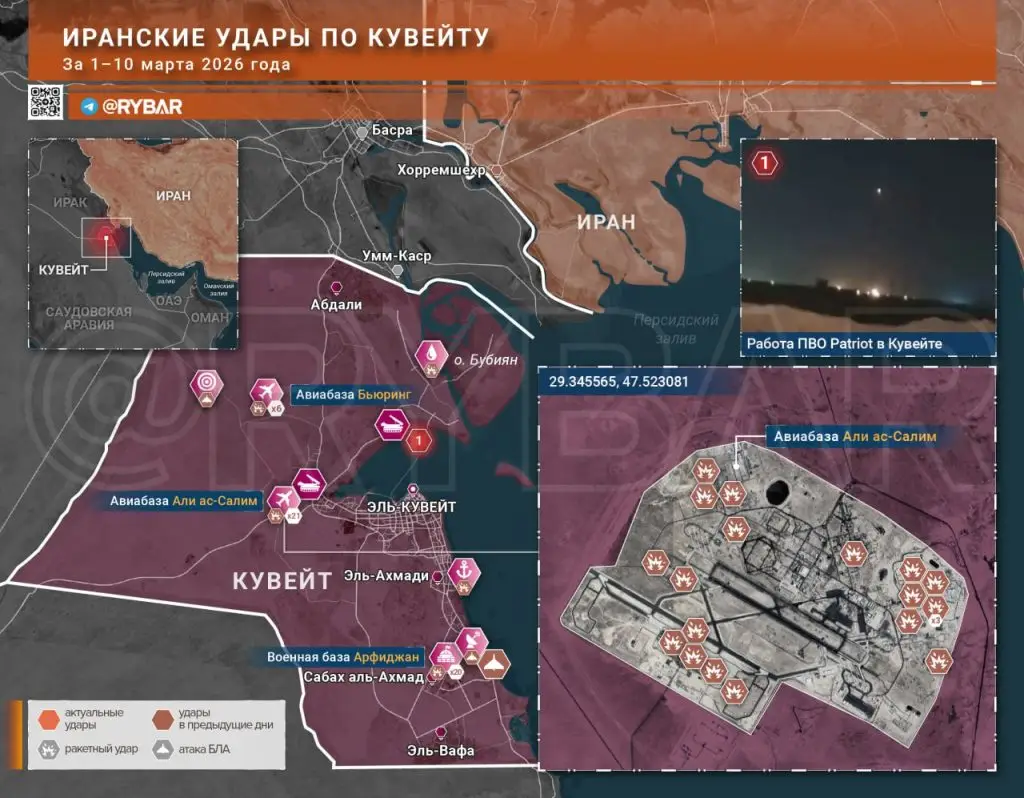 Иранская война. Главные события к исходу 10 марта