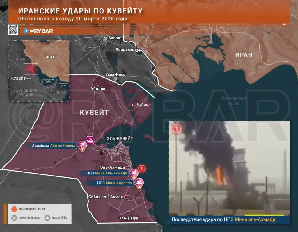 Иранская война