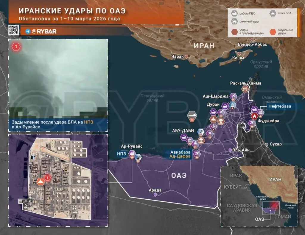 Иранская война. Главные события к исходу 10 марта