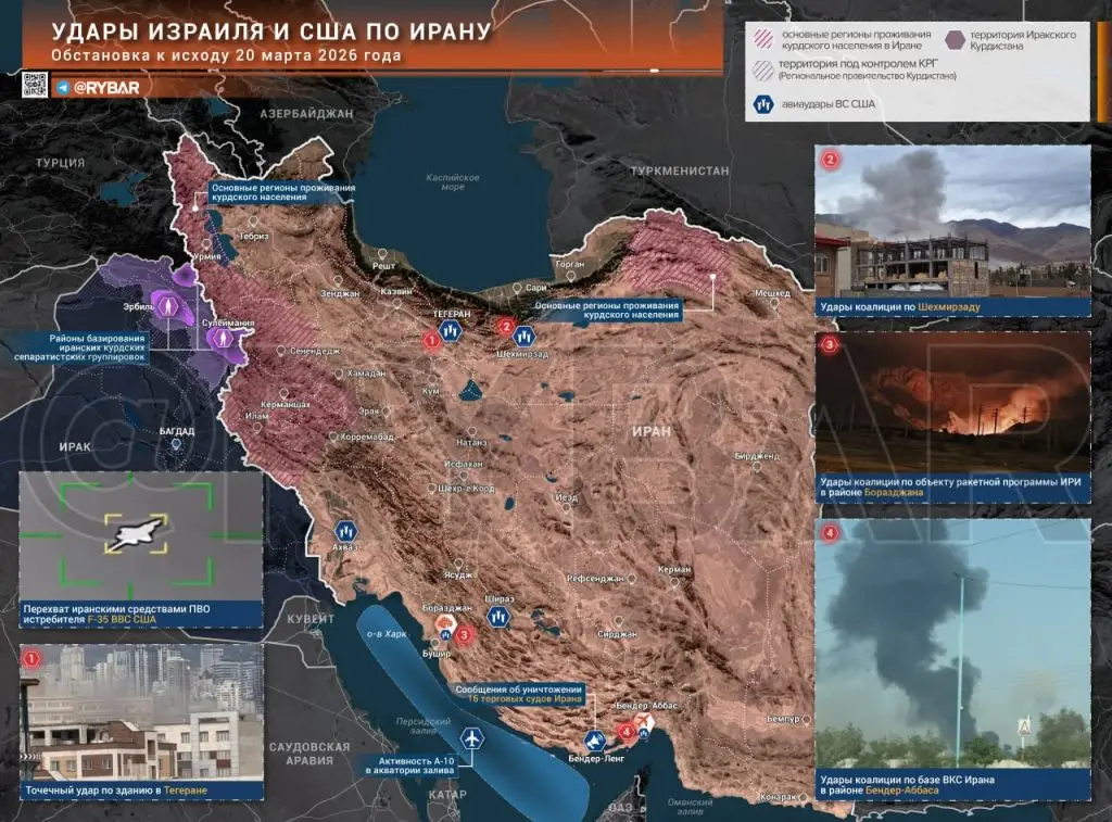 Иранская война