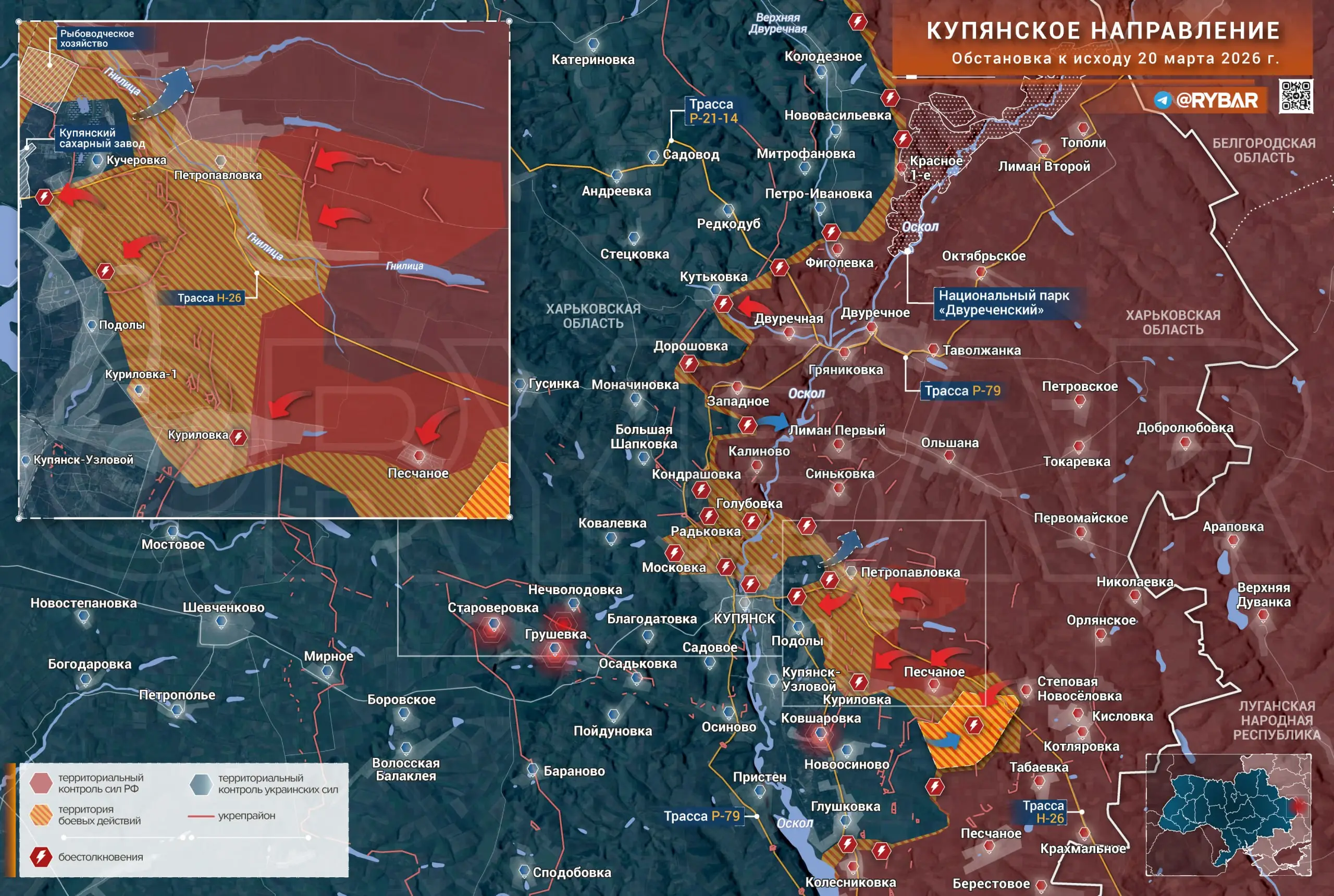 Сокращение плацдарма и сложности на востоке Харьковской области