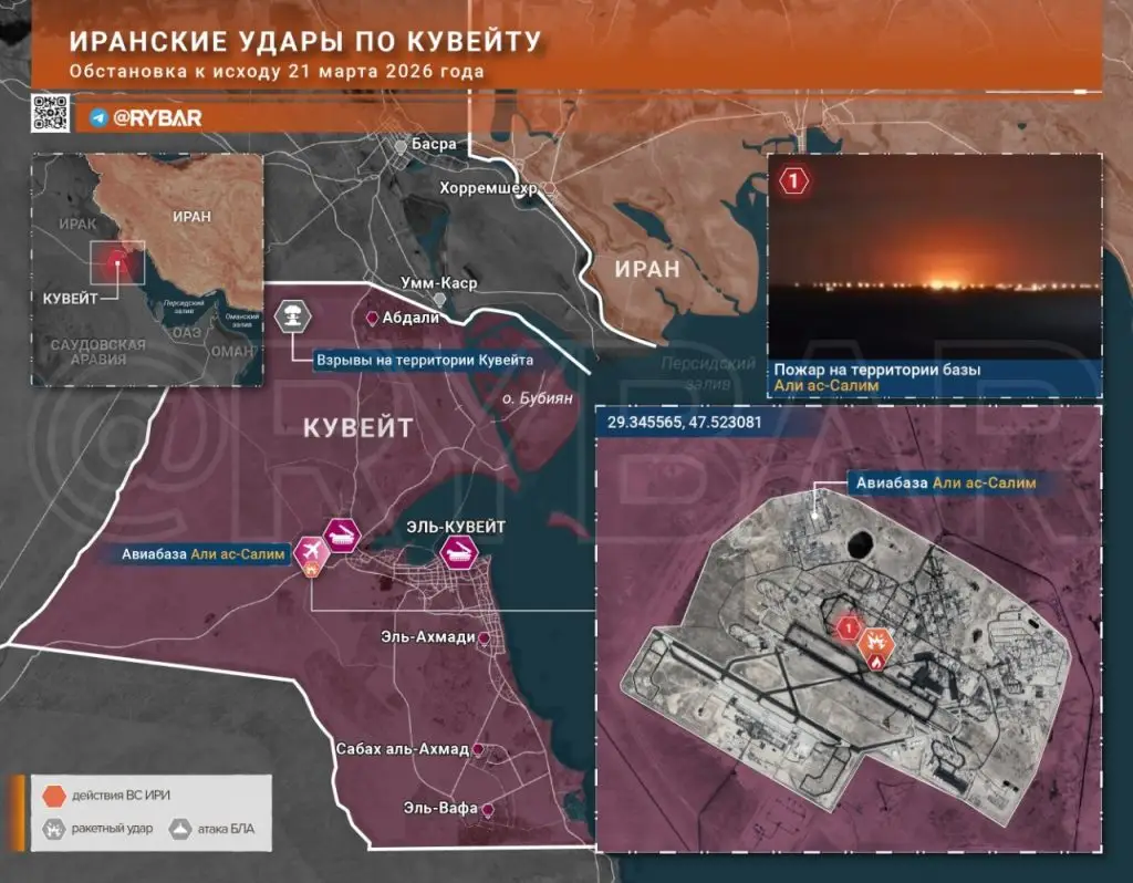 Иранская война главные события к исходу 21 марта