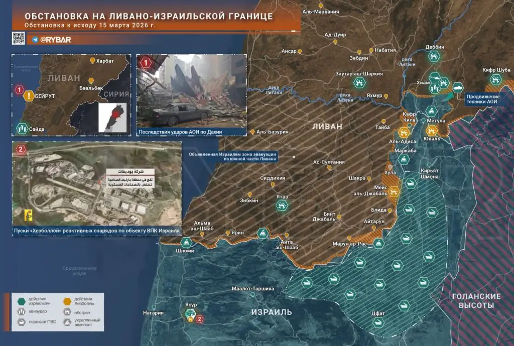 Иранская война