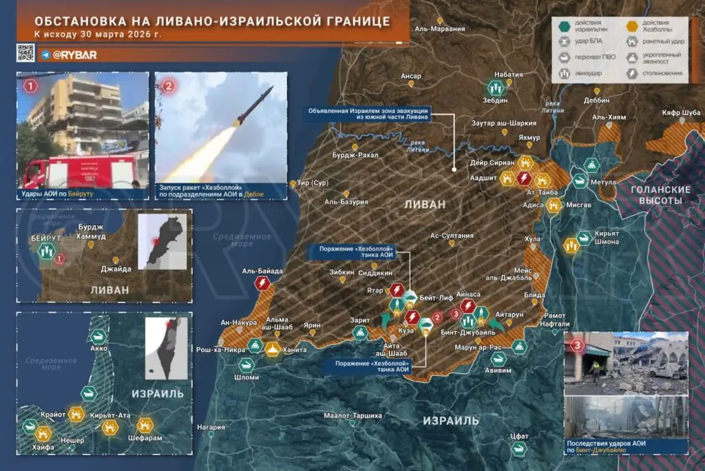 Иранская война. Гглавные события к исходу 30 марта